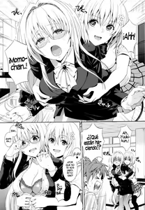 Page 5 of Dojikko Education - preview thumbnail
