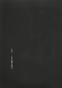 Page 12 of Negi Chari! 7 - preview thumbnail