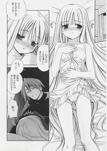 Page 3 of Negi Chari! 7 - preview thumbnail