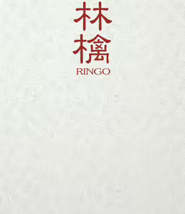 Ringo — hentai manga cover on Fhentai