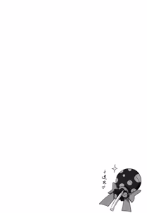 Page 4 of AiAi Daisakusen 2 (decensored) - preview thumbnail