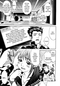 Page 105 of Himitsu no Keijiban H na Onna no Naisho Banashi - preview thumbnail