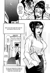 Page 30 of Himitsu no Keijiban H na Onna no Naisho Banashi - preview thumbnail