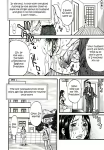 Page 76 of Himitsu no Keijiban H na Onna no Naisho Banashi - preview thumbnail