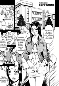 Page 83 of Himitsu no Keijiban H na Onna no Naisho Banashi - preview thumbnail