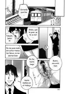 Page 142 of MEGA-MILK ~ Deka Chichi - preview thumbnail