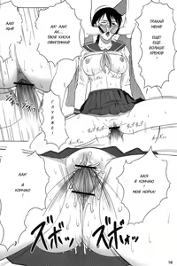 Page 15 of Snow No Mercy - preview thumbnail