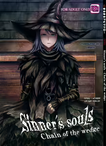 ARUMAJIBON! Kuro Keikou Sinner's souls -Chain of the wedge- - hentai manga cover image