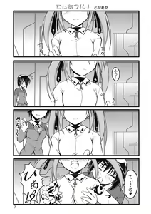 Page 6 of Hayate no Himegoto - preview thumbnail