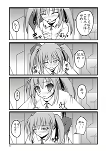 Page 8 of Hayate no Himegoto - preview thumbnail