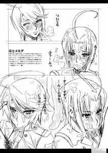 Page 15 of Idea NOTE #14 - preview thumbnail