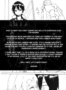 Page 24 of Lisbeth no Ketsui... Kiken na Kusuri o Tsukatte demo Asuna kara Kirito o Ubatte Miseru... | Lisbeth's Decision..To Steal Kirito From Asuna Even if She Has to Use a Dangerous Drug - preview thumbnail