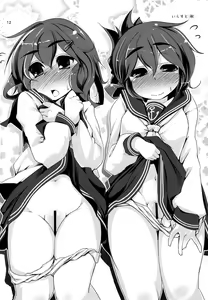 Page 12 of Shireikan-san wa Sekuhara-san nanodesu! - preview thumbnail