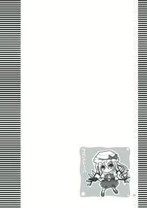 Page 20 of Inaba Box 3 - preview thumbnail