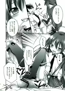Page 4 of HIGHSCHOOL OF THE DATE - preview thumbnail