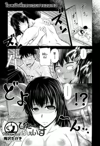 Bitter face | ใบหน้าที่แสนเฉยชาของเธอ — hentai manga cover on Fhentai