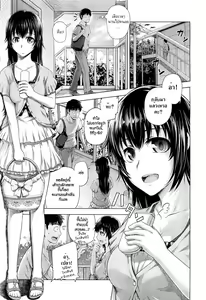 Page 5 of Bitter face | ใบหน้าที่แสนเฉยชาของเธอ - preview thumbnail