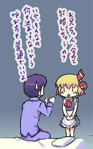 Page 40 of Touhou Enque 4-shuume - preview thumbnail