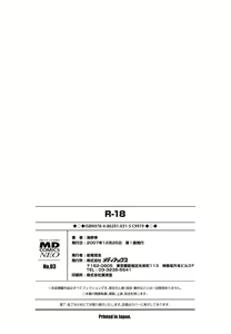 Page 183 of R-18 - preview thumbnail