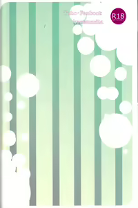 Page 26 of Sato Love - preview thumbnail