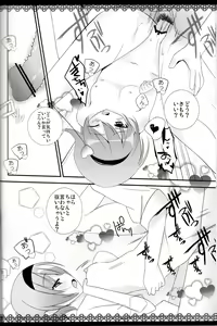Page 13 of Perorist-alone in my room - preview thumbnail