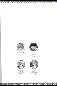 Page 3 of Perorist-alone in my room - preview thumbnail