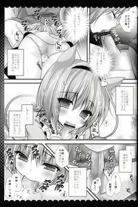 Page 9 of Nyan Satori Collection - preview thumbnail