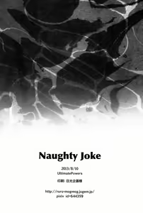 Page 17 of Naughty Joke - preview thumbnail