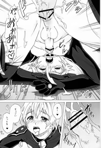 Page 28 of Trauma Maker - preview thumbnail