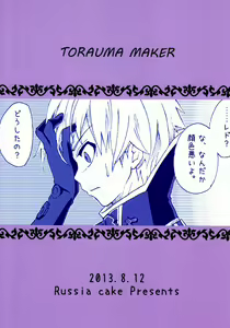 Page 38 of Trauma Maker - preview thumbnail