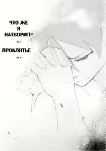 Page 32 of Zettai Kirino Ryouiki. 2 - preview thumbnail