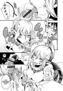 Page 11 of Uwabami Mairi - preview thumbnail