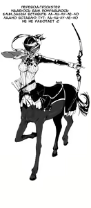 Page 21 of Uwabami Mairi - preview thumbnail