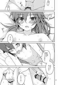 Page 22 of Hito ni wa Soute - preview thumbnail