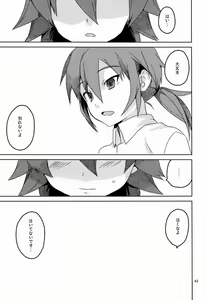 Page 42 of Hito ni wa Soute - preview thumbnail