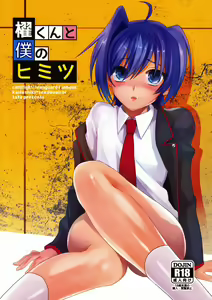 Kai-kun to Boku no Himitsu - hentai manga cover image