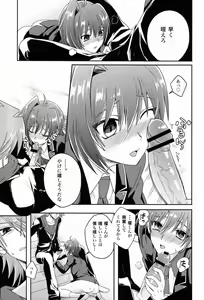Page 12 of Kai-kun to Boku no Himitsu - preview thumbnail