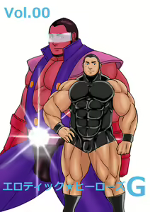 Erotic Heroes G Vol. 00 — hentai manga cover on Fhentai