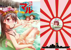 Maru — hentai manga cover on Fhentai