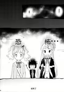 Page 15 of Nijiiro Mozaiku - preview thumbnail