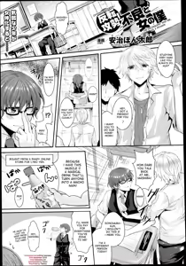 Hanten Kousei! Furyou to Onna no Boku | Offence Reversal! The Delinquent and Me, as a Woman — hentai manga cover on Fhentai