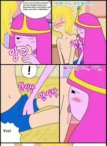 Page 6 of Adult Time 2 - preview thumbnail