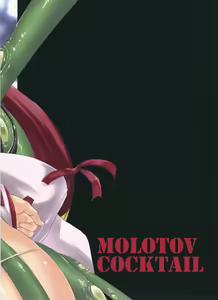 Page 2 of Blade Blade V - preview thumbnail