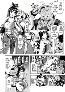 Page 32 of Hime Kishi Tame 2 | 여기사 테이밍 2 - preview thumbnail
