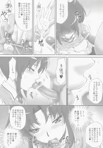 Page 11 of Nao-chan de Asobou - preview thumbnail