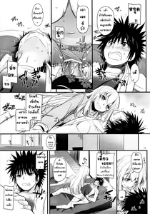 Page 12 of D.L. action 80 - preview thumbnail