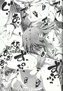 Page 26 of Koi Kan 3 - preview thumbnail