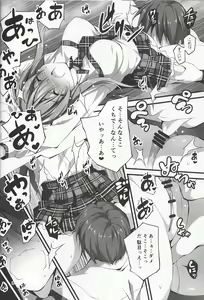 Page 9 of Koi Kan 3 - preview thumbnail