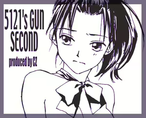 Volume 11: 5121's GUN SECOND - hentai manga cover image