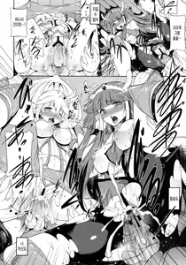 Page 23 of blackened - preview thumbnail